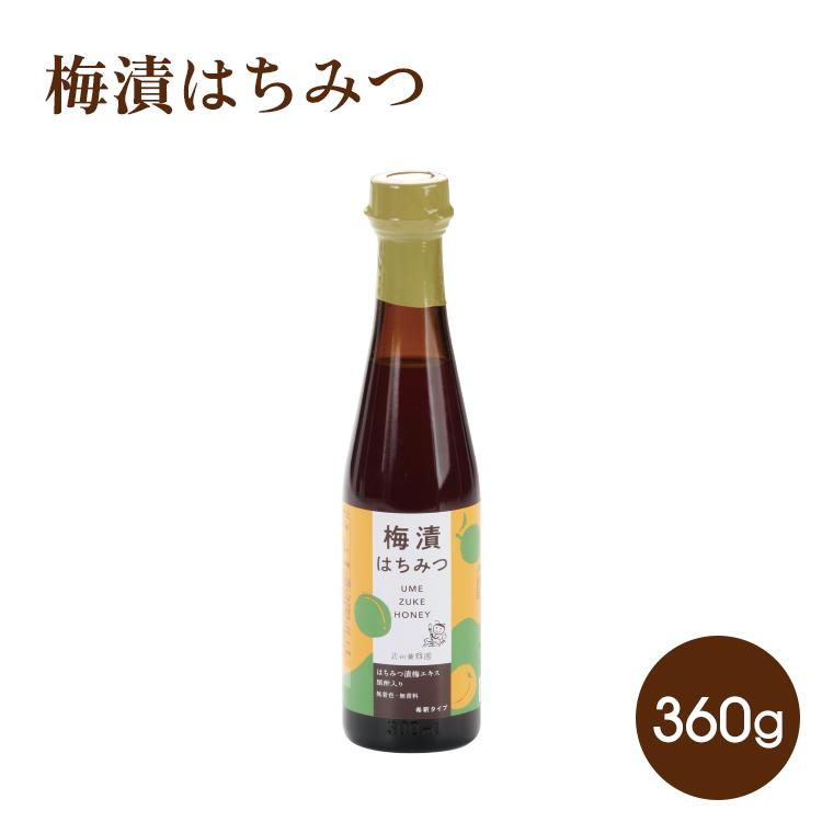 はちみつ漬け 蜂蜜漬梅エキス 黒酢入り 360g 無香料 健康飲料 黒酢ドリンク はちみつ黒酢 梅 うめ ウメ はちみつ ハチミツ 蜂蜜 武州養蜂園 | 
