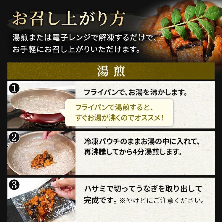 【ご自宅用大容量】 武州うなぎ 刻み 丑の日 50g×10個セット計500g 冷凍真空パック うなぎ50g 別添たれ山椒10個 国産 蒲焼 鰻 ギフト うなぎ 小分け 訳あり |  | 12