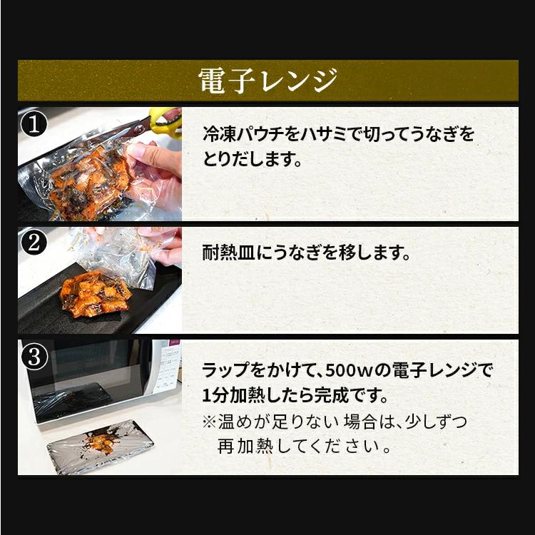 【ご自宅用大容量】 武州うなぎ 刻み 丑の日 50g×10個セット計500g 冷凍真空パック うなぎ50g 別添たれ山椒10個 国産 蒲焼 鰻 ギフト うなぎ 小分け 訳あり |  | 13