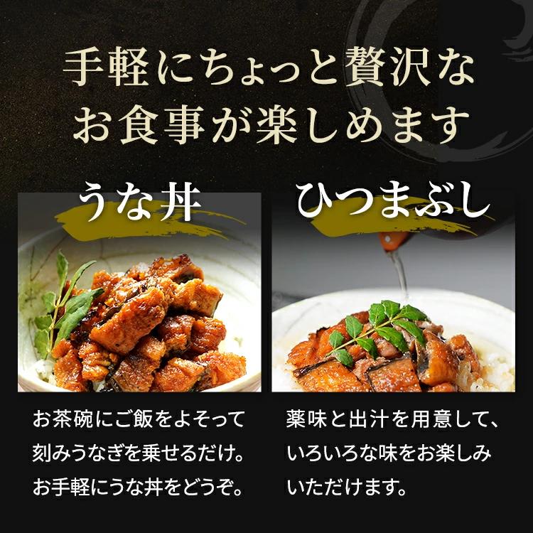 【ご自宅用大容量】 武州うなぎ 刻み 丑の日 50g×10個セット計500g 冷凍真空パック うなぎ50g 別添たれ山椒10個 国産 蒲焼 鰻 ギフト うなぎ 小分け 訳あり |  | 14