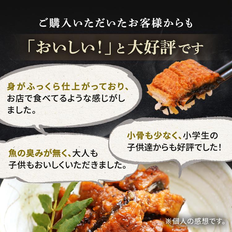 【ご自宅用大容量】 武州うなぎ 刻み 丑の日 50g×10個セット計500g 冷凍真空パック うなぎ50g 別添たれ山椒10個 国産 蒲焼 鰻 ギフト うなぎ 小分け 訳あり |  | 04