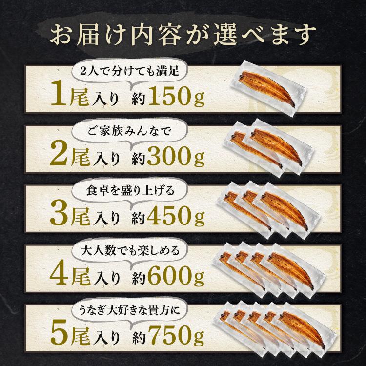 武州うなぎ 母の日 国産 蒲焼 (大) 5尾 1尾約150g(148g~167g) 誕生日 プレゼント 鰻 ギフト うなぎ うなぎのかば焼き 冷凍真空 国産うなぎ 川越 国産ギフト 土用_15