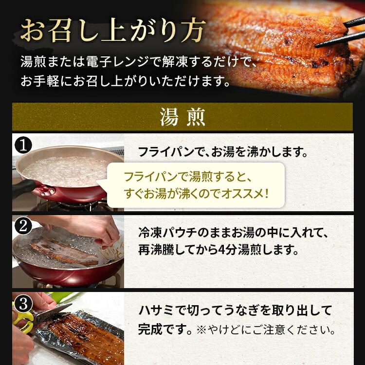 武州うなぎ 母の日 国産 蒲焼 (特大) 3尾 1尾約170g(168g~197g) 誕生日 プレゼント うなぎ ギフト 鰻 国産うなぎ うなぎのかば焼き 贈り物 川越 国産ギフト 土用_11
