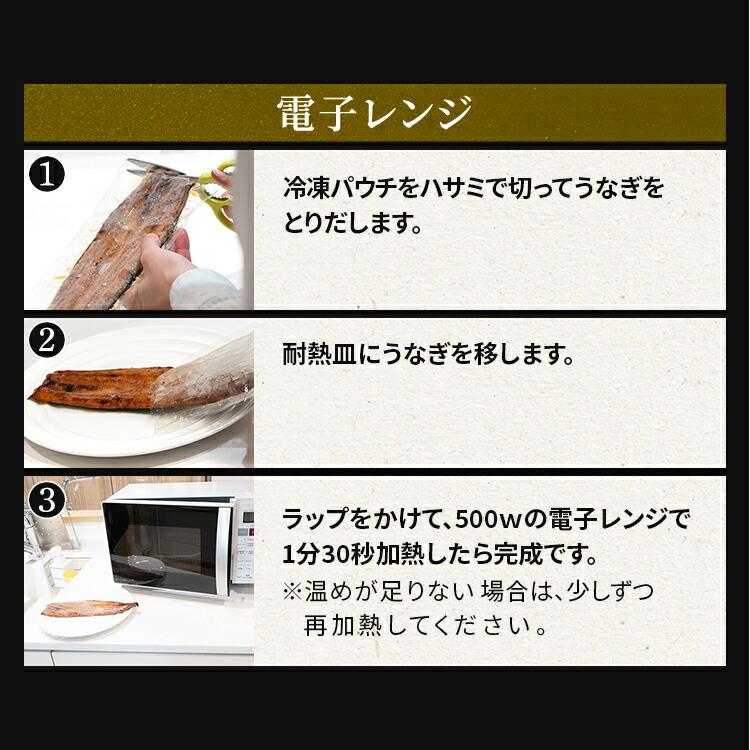 武州うなぎ 母の日 国産 蒲焼 (特大) 3尾 1尾約170g(168g~197g) 誕生日 プレゼント うなぎ ギフト 鰻 国産うなぎ うなぎのかば焼き 贈り物 川越 国産ギフト 土用_12