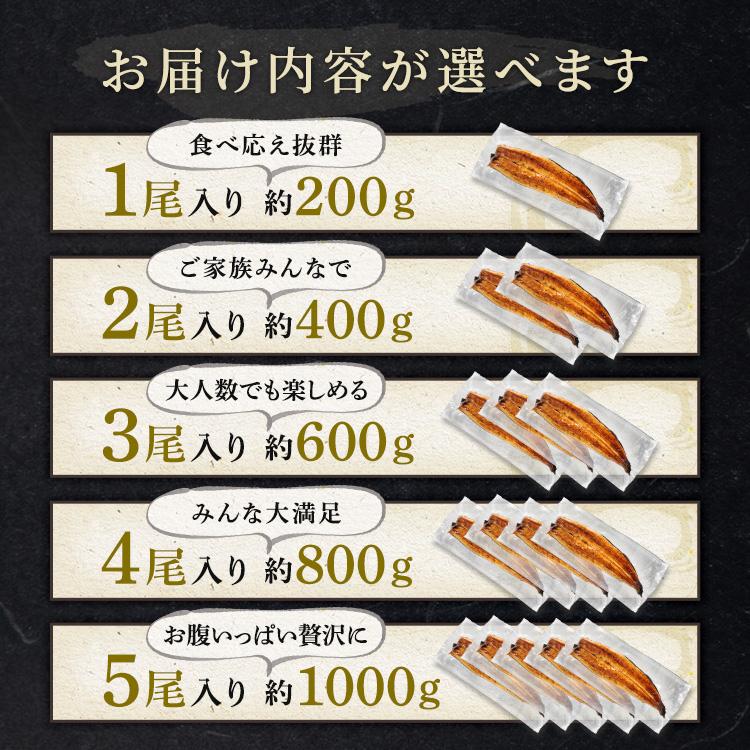 武州うなぎ 母の日 国産 蒲焼 (超特大) 2尾 約200g(198g~)以上の大きさ全て含むお楽しみサイズ プレゼント 鰻 ギフト うなぎ うなぎの蒲焼き 国産ギフト 土用丑_15