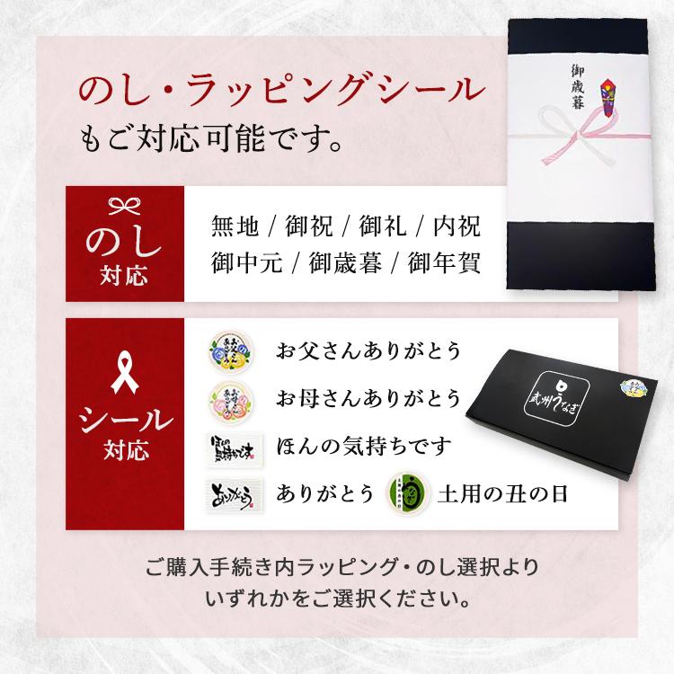 武州うなぎ 母の日 国産 蒲焼 (超特大) 2尾 約200g(198g~)以上の大きさ全て含むお楽しみサイズ プレゼント 鰻 ギフト うなぎ うなぎの蒲焼き 国産ギフト 土用丑_17