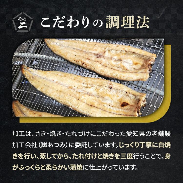 武州うなぎ 母の日 国産 蒲焼 (超特大) 2尾 約200g(198g~)以上の大きさ全て含むお楽しみサイズ プレゼント 鰻 ギフト うなぎ うなぎの蒲焼き 国産ギフト 土用丑_6