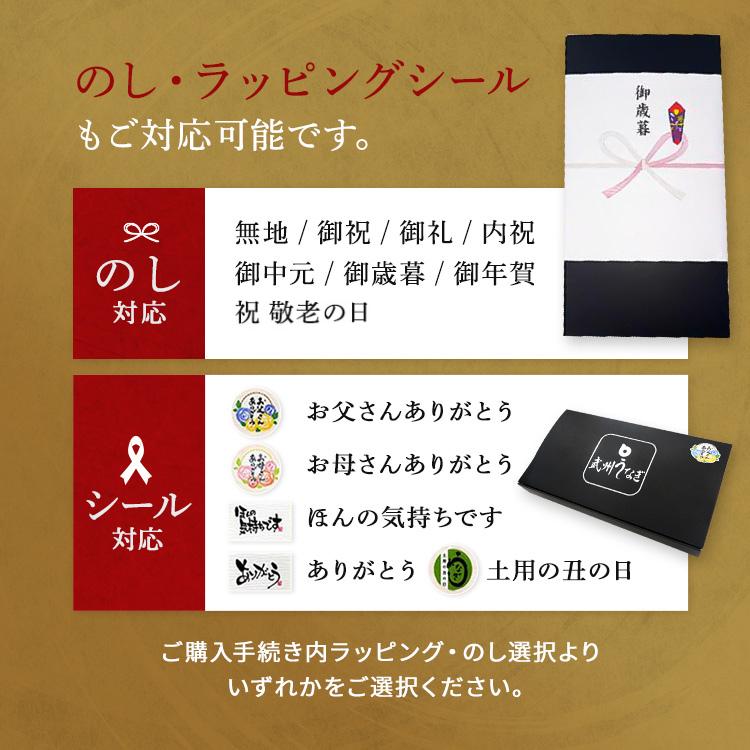 武州うなぎ 丑の日 国産 うなぎちまき 3個セット 武州うなぎと国産のもち米を使用 誕生日 プレゼント うなぎ 鰻 ギフト うなぎの蒲焼き 国産ギフト 川越 贈り物 |  | 14