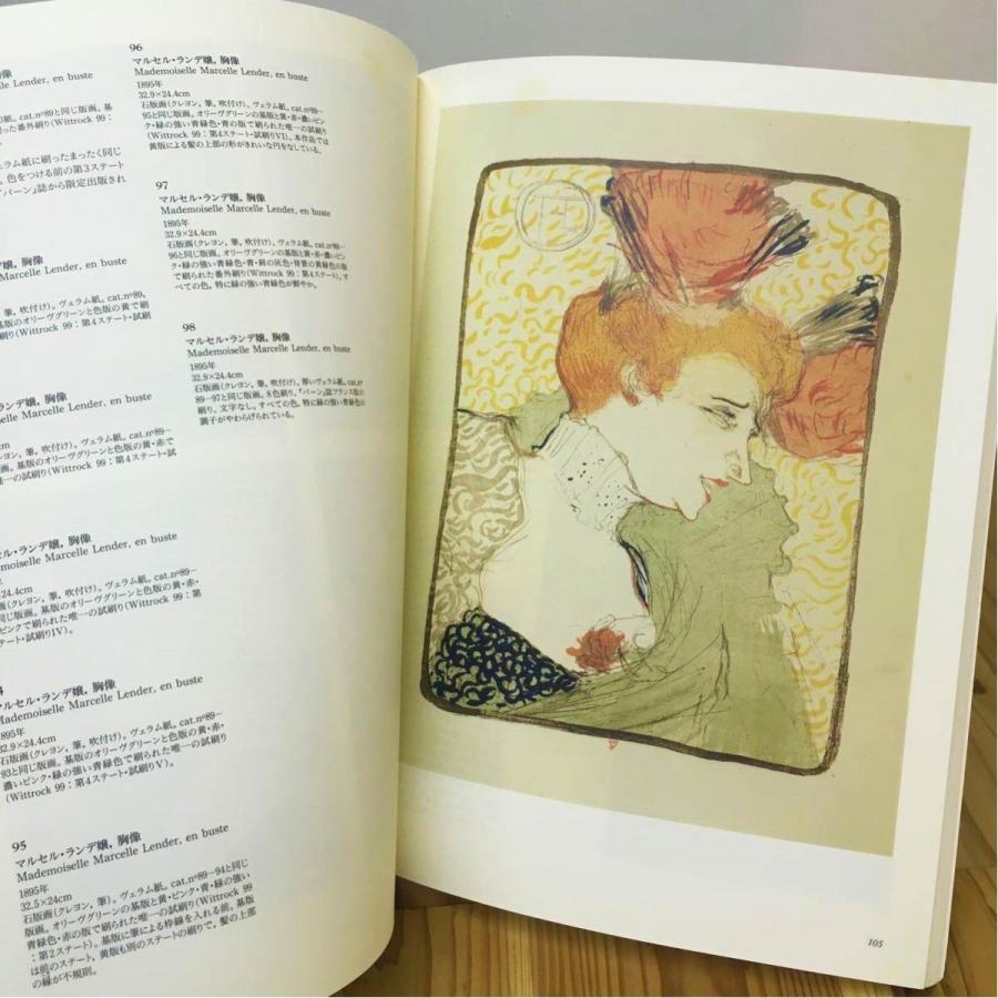 図録 ロートレック展 1994-1995｜伊勢丹美術館・高岡市美術館・松坂屋