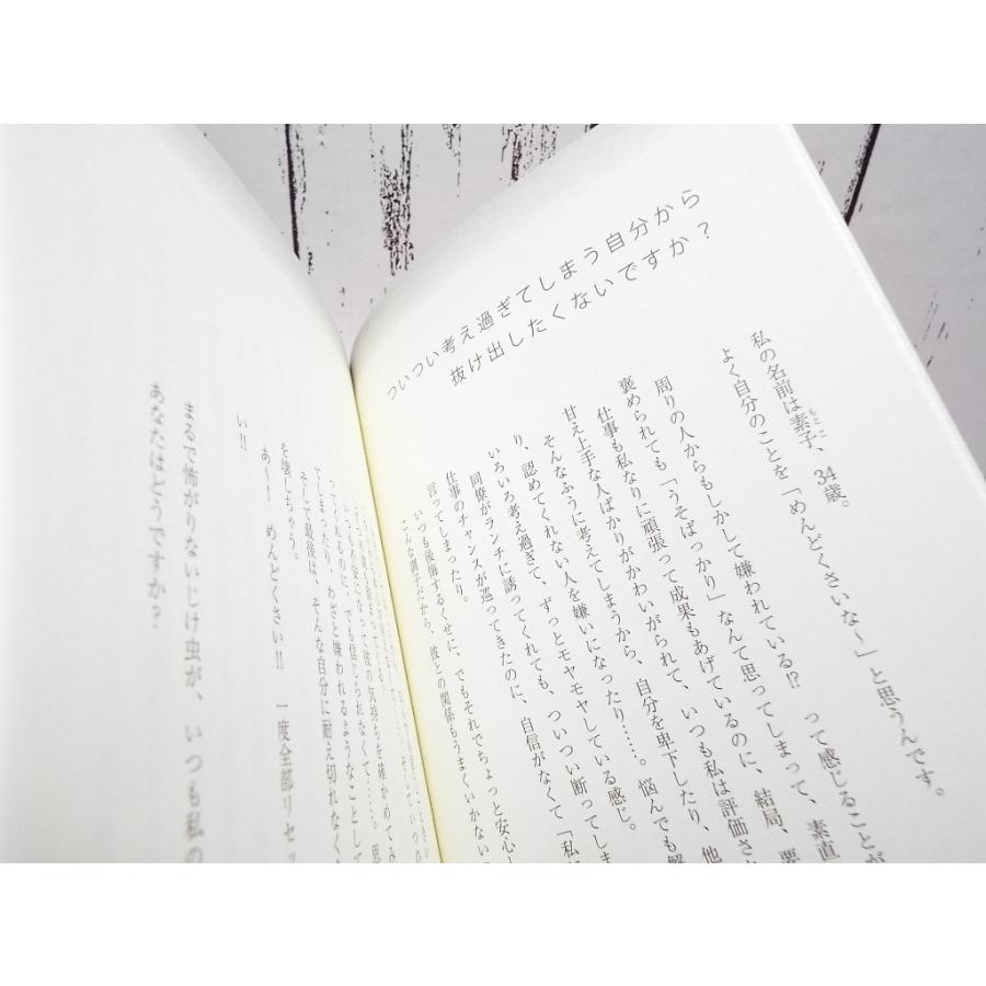人気本 めんどくさい女 から卒業する方法 でも だって どうせ が口ぐせのあなたへ 心屋仁之助 著 単行本 Used ポイント消化 9784331515242 自己啓発中古本専門店over25 通販 Yahoo ショッピング