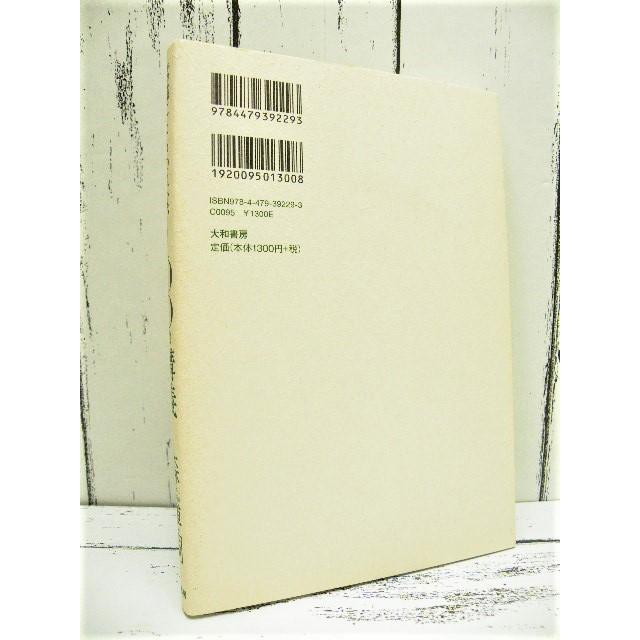 送料無料対象商品】初版本｜常識にとらわれない100の講義｜大切なもの