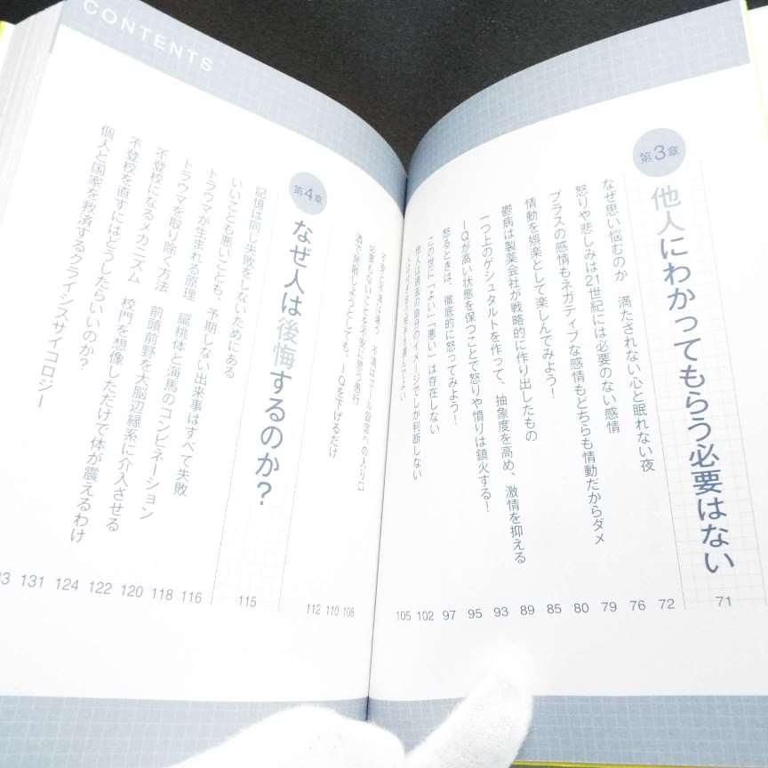 書籍 雑誌 （一冊799円〜） 自己投資に 自己啓発本-connectedremag.com