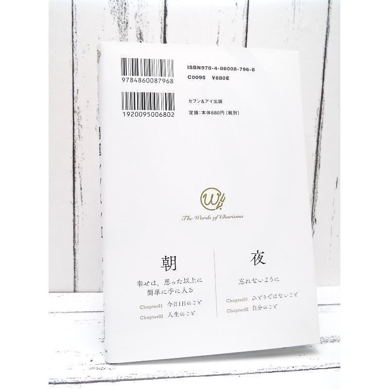 初版本 朝と夜に読む開運レッスン３ 心に響く格言集 倉田 茉美 イラスト ゲッターズ飯田 著 単行本 Used ポイント消化 自己啓発中古本専門店over25 通販 Yahoo ショッピング