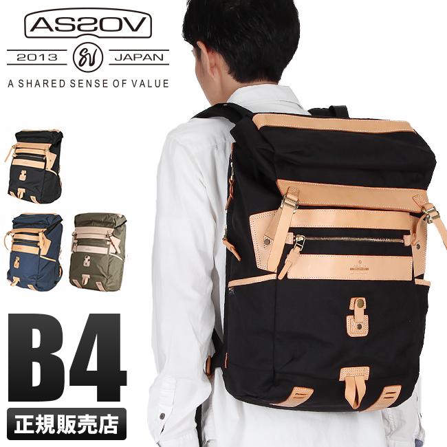 在庫限り アッソブ リュック メンズ レディース ブランド アタッチメント As2ov Attachment 0114 0114 ビジネスバグズ 通販 Yahoo ショッピング
