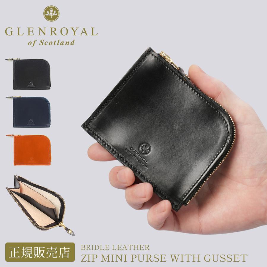 グレンロイヤルGLENブライドルレザージップミニパース財布ウォレット黒 楽天市場】グレンロイヤル GLENROYAL ジップミニパース ZIP MINI PURSE