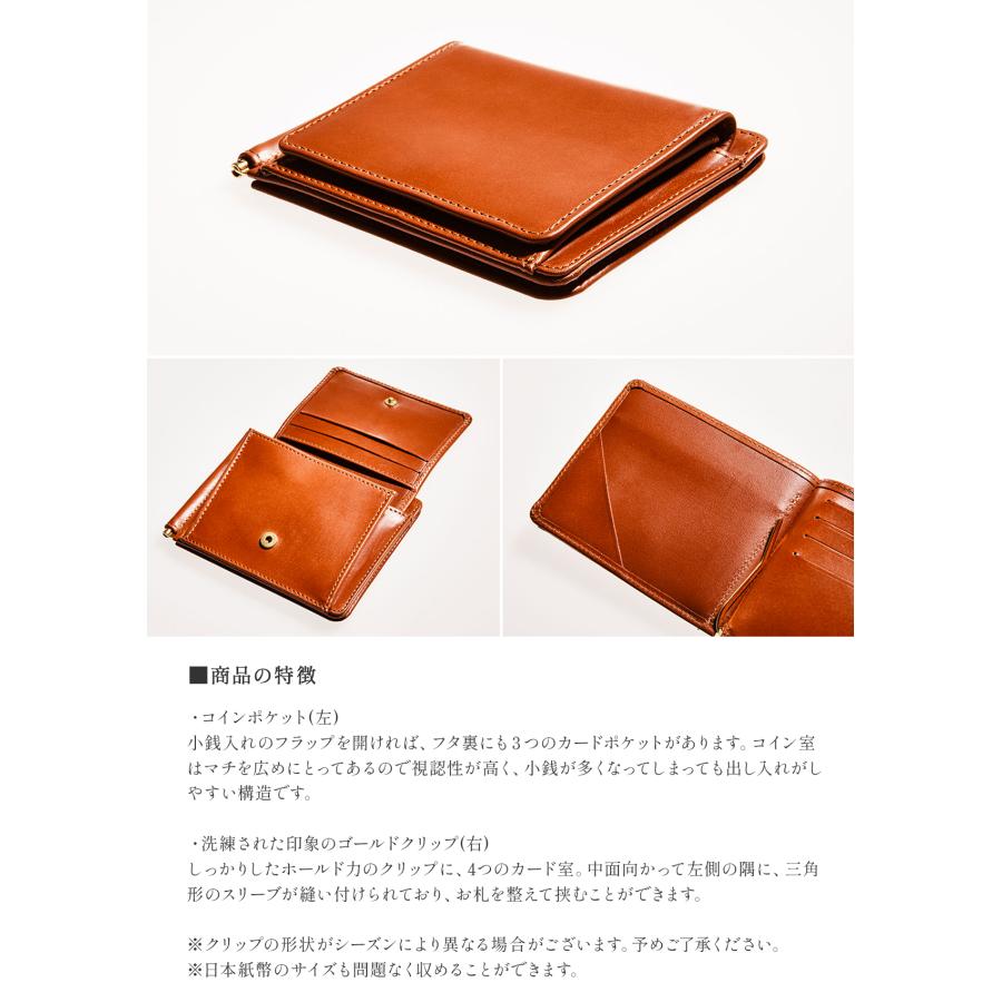 GLENROYAL（グレンロイヤル） 財布 マネークリップ 小銭入れ付き