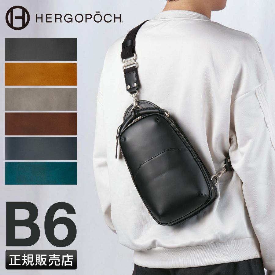HERGOPOCH レザーボディバッグ キャメルカラー 日本製 HERGOPOCH（エルゴポック） 3年保証＋ケアセット付 06 Series 06
