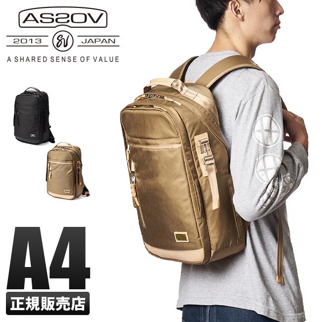 M*u様 美品　アッソブAS20V ビジネスバッグ　ビジネスリュック　大容量 AS2OV（アッソブ） ビジネスリュック メンズ 50代 40代 通勤 ビジネス