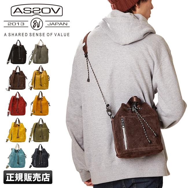 ASSOV アッソブ ウォータープルーフスエード 巾着 ショルダーバッグ WATER PROOF SUEDE DRAWSTRING BAG/BLACKウォータープルーフスエード