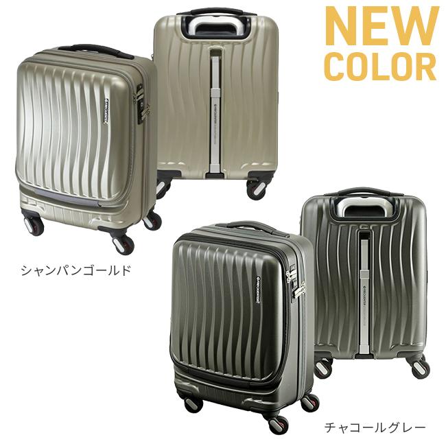 FREQUENTER（フリクエンター） スーツケース 機内持ち込み Sサイズ SS