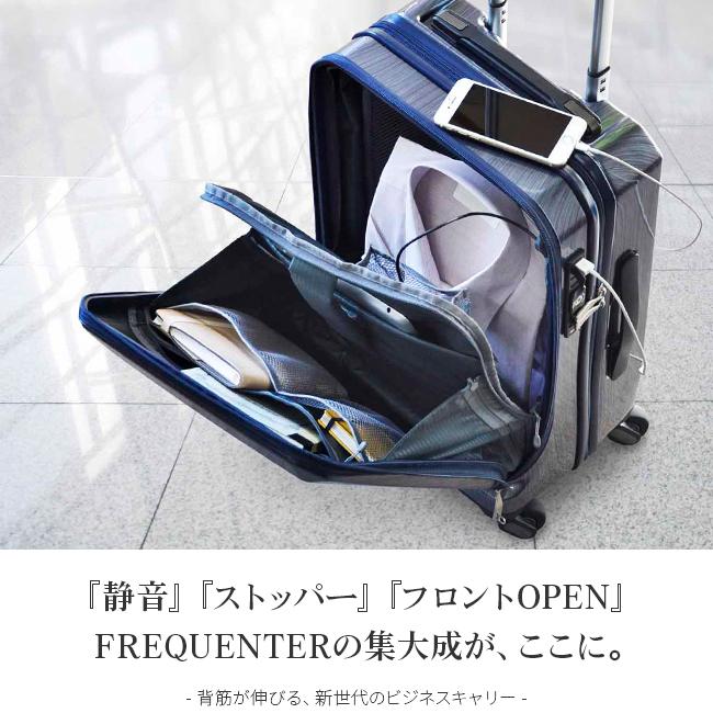 フリクエンター スーツケース 機内持ち込み Sサイズ SSサイズ 34L 軽量 静音 フロントオープン ストッパー USBポート グランド FREQUENTER 1-360｜business-bugs｜09