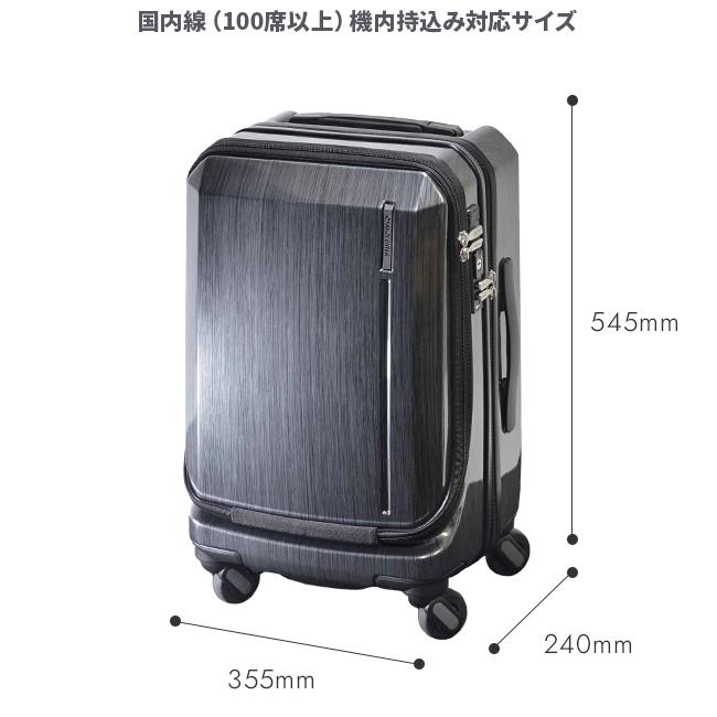 フリクエンター スーツケース 機内持ち込み Sサイズ SSサイズ 34L 軽量 静音 フロントオープン ストッパー USBポート グランド FREQUENTER 1-360｜business-bugs｜10