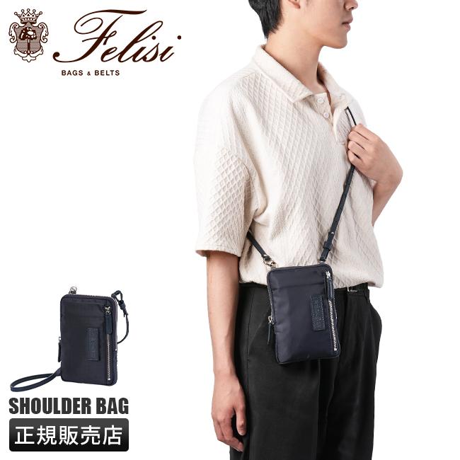 美品　フェリージ　ショルダーバッグ　メンズ Felisi（フェリージ） バッグ ウエストバッグ ボディバッグ ベルト