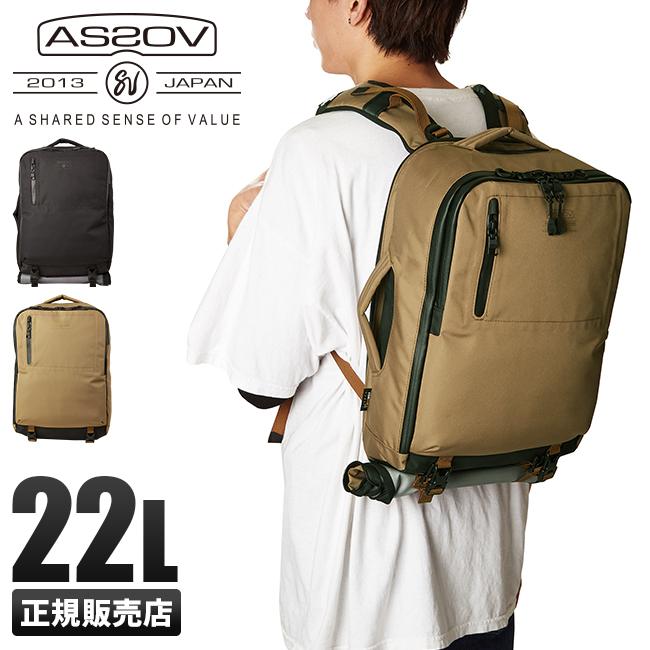 AS2OV（アッソブ） ビジネスリュック メンズ 50代 40代 通勤 耐水