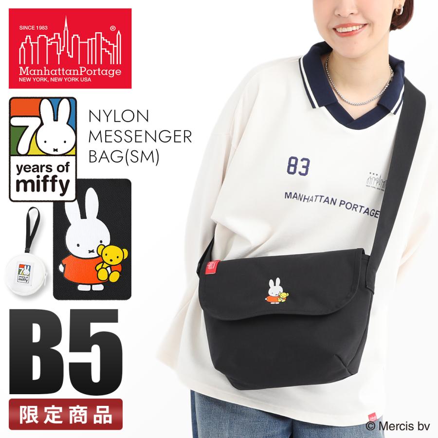 Manhattan Portage（マンハッタンポーテージ） 数量限定 ミッフィー 70