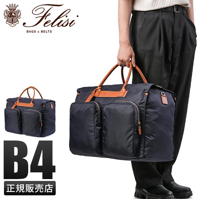 Felisi（フェリージ） ボストンバッグ メンズ レディース ブランド