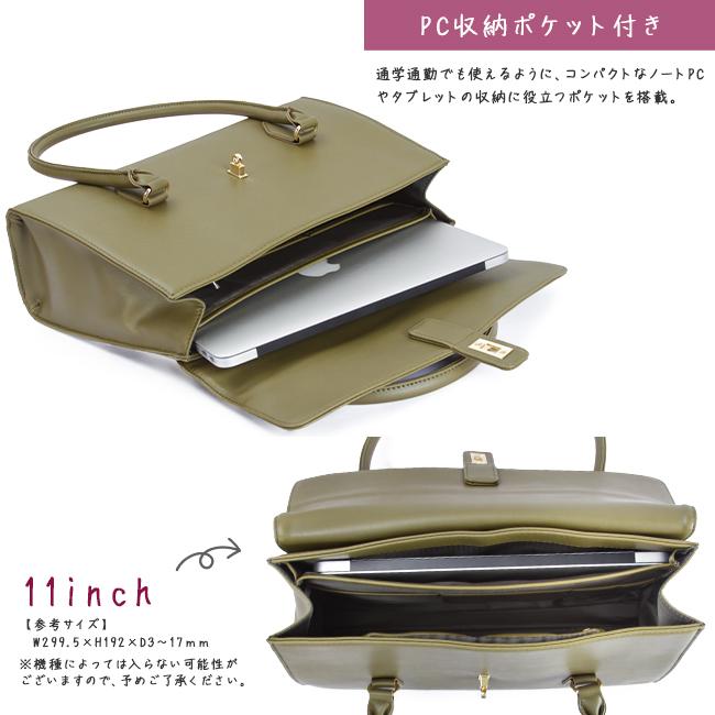 商品レビューで+5%｜トートバッグ ビジネスバッグ レディース 軽量 就活 通勤 通学 肩掛け 底鋲 自立 合皮 Ms.lily 22-5350 ビジカジ カジュアル トートバッグ ビジネスバッグ レディース 軽量 就活 通勤 通学 肩掛け