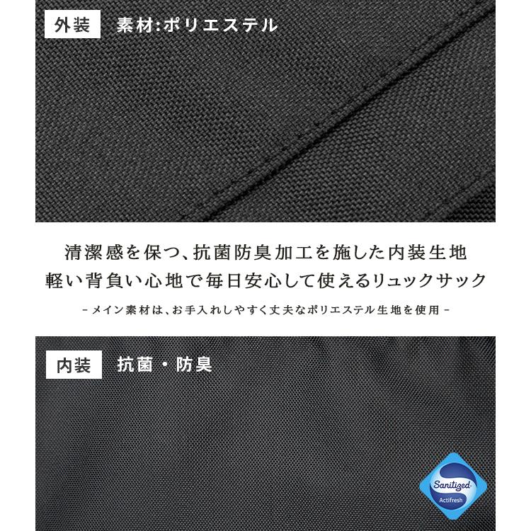 カンゴール リュック 23L 軽量 黒 通学 女子 男子 中学生 高校生 抗菌防臭加工 小さめ コンパクト スクールバッグ スクバ A4 B4 KANGOL 250-1290｜business-bugs｜08