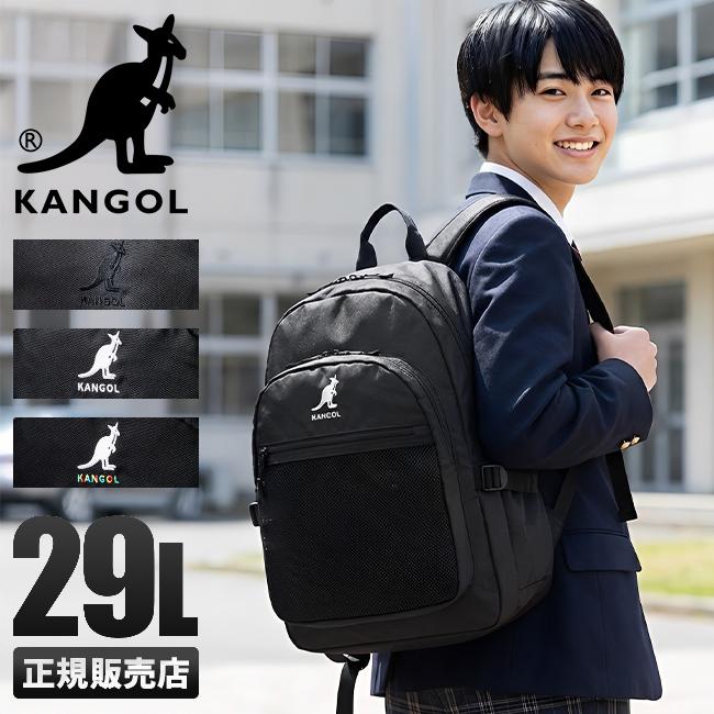 KANGOL（カンゴール） リュック 29L 大容量 軽量 黒 通学 女子 男子