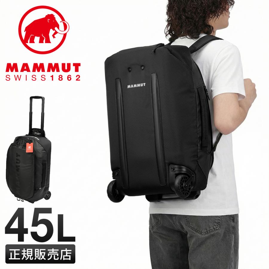 MAMMUT（マムート） ボストンキャリー 45L Mサイズ リュックキャリー