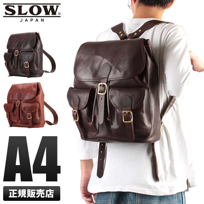 SLOW スロウ リュック メンズ レディース 本革 レザー ダブルオイル
