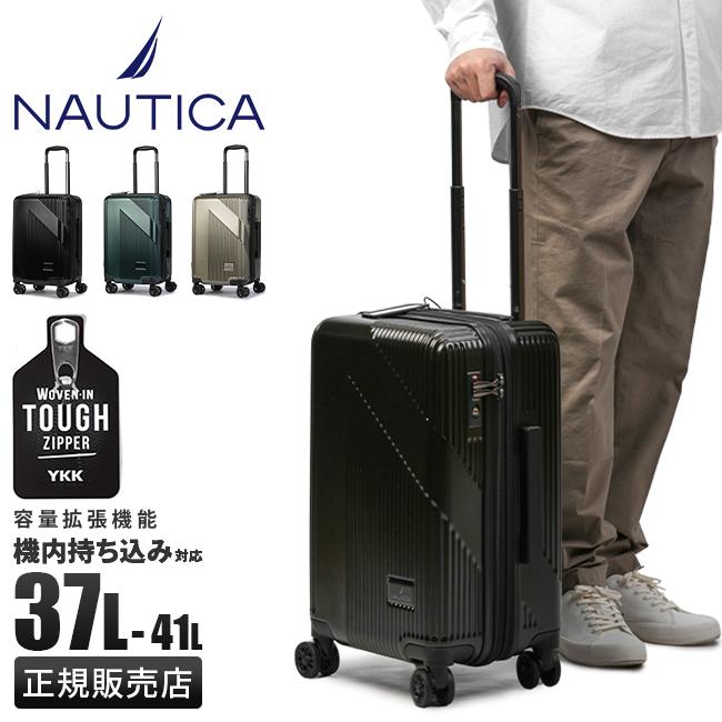 NAUTICA ノーティカ ローラー付きキャリーケース ボストンバッグ キャリーバッグ スーツケース NAUTICA（ノーティカ） スーツケース キャリーケース 37L〜41L 50cm