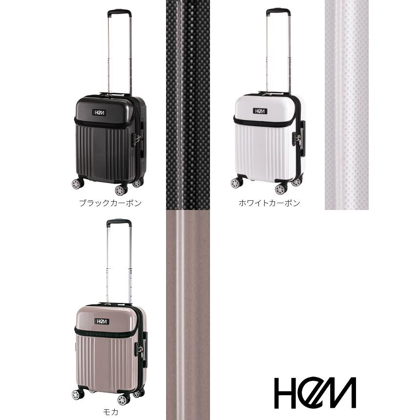 HeM ヘム スーツケース 機内持ち込み Sサイズ 36L/43L 軽量 小型 小さめ 拡張機能付き フロントオープン トップオープン キャリーケース リム 39-506｜business-bugs｜05