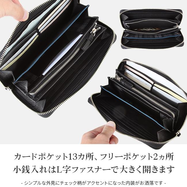 ア*ル様 キャサリンハムネット 長財布 黒 牛革 KATHARINE HAMNETT（キャサリンハムネット） 長財布 メンズ レディース