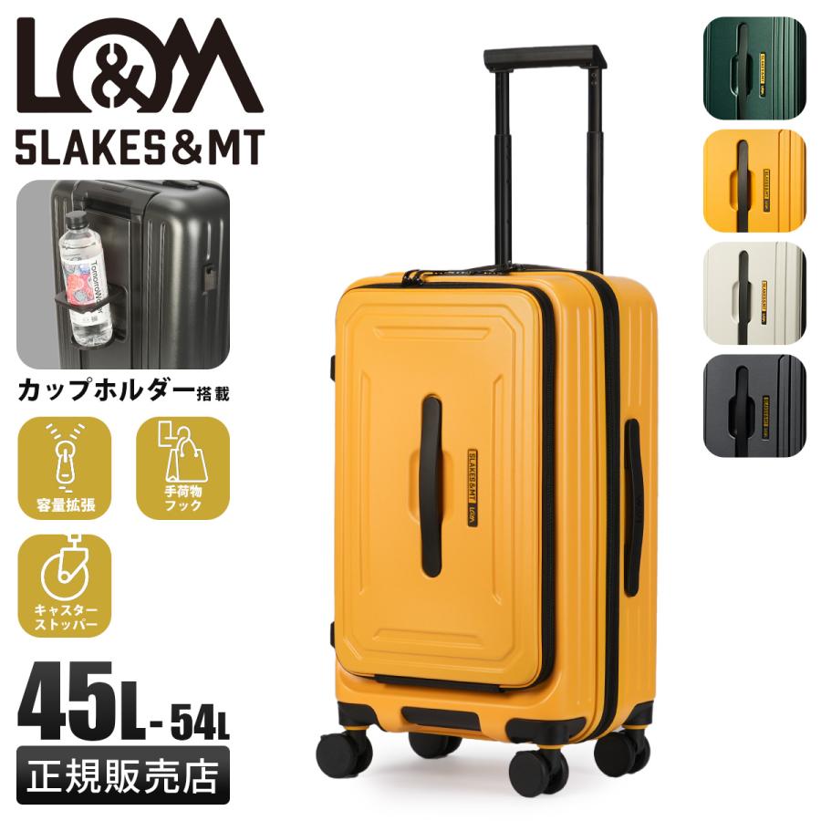 5LAKES＆MT スーツケース Mサイズ 45L/54L フロントオープン 拡張機能