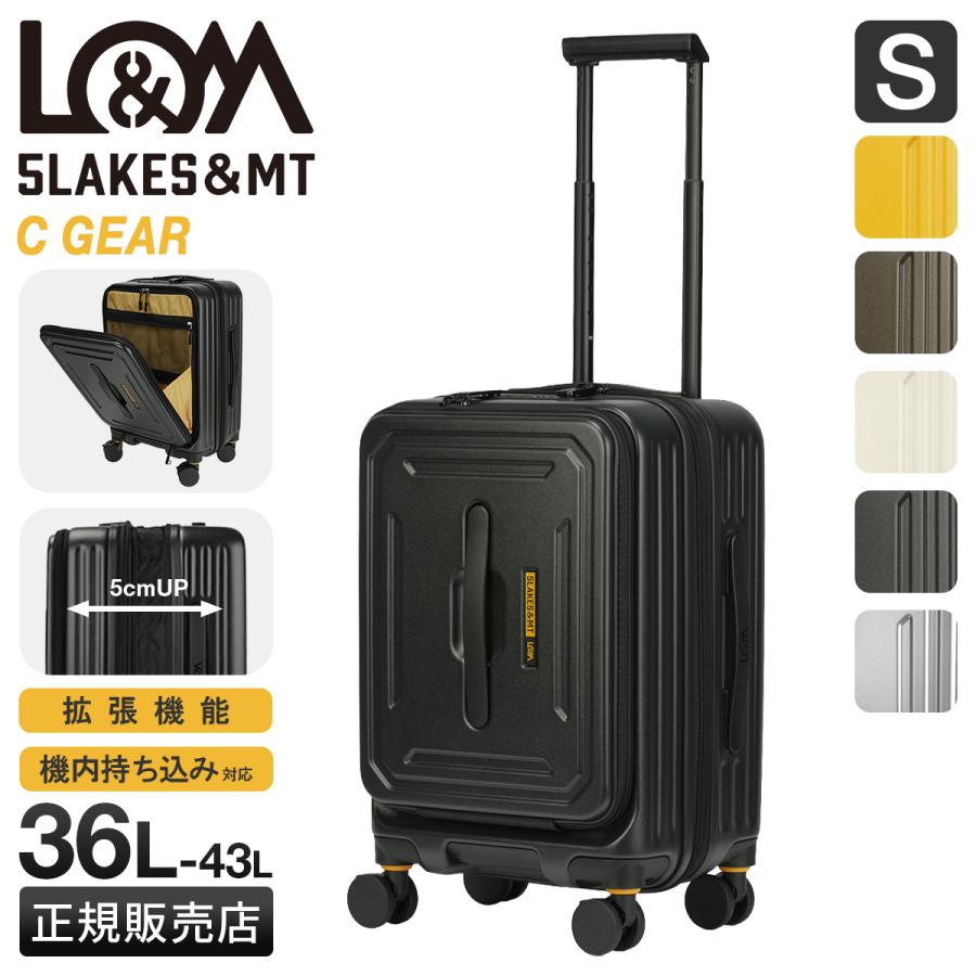新品未使用サンブリッジ　受注生産レーンエクスプレス新品　メンズSサイズ 5LAKES＆MT ファイブレイクス スーツケース Sサイズ SS 機内持ち込み