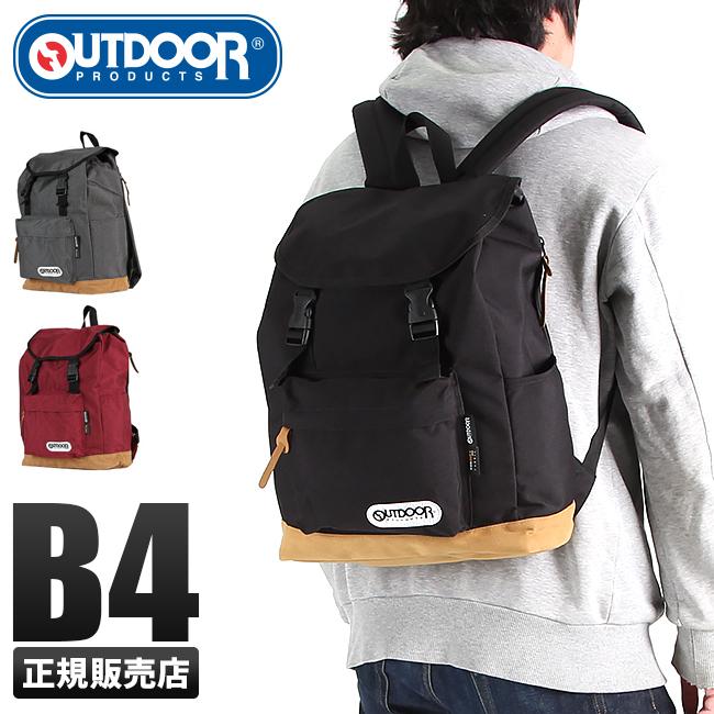 OUTDOOR PRODUCTS（アウトドアプロダクツ） リュック B4ファイル 16L サイドポケット トップポケット フロントポケット ...