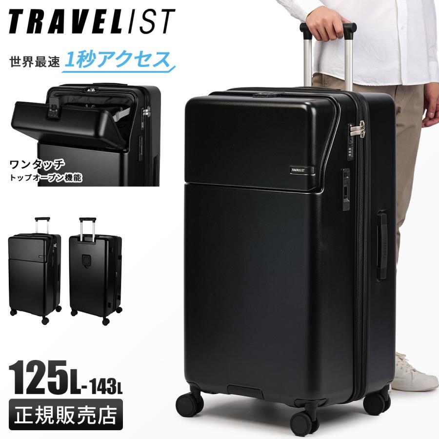 TRAVELIST トラベリスト ブラック キャリーケース 定価17,380円 TRAVELIST スーツケース キャリーケース 機内持ち込み SSサイズ