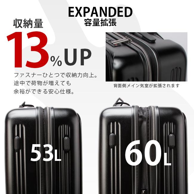 Fender（フェンダー） スーツケース Mサイズ 53L/60L 軽量 拡張 中型