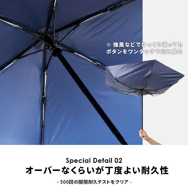 折りたたみ傘 自動開閉 ワンタッチ 軽量 コンパクト 耐風 メンズ レディース 子供用のも バグスロウ アンベル A1549 ビジネスバグズ 通販 Yahoo ショッピング