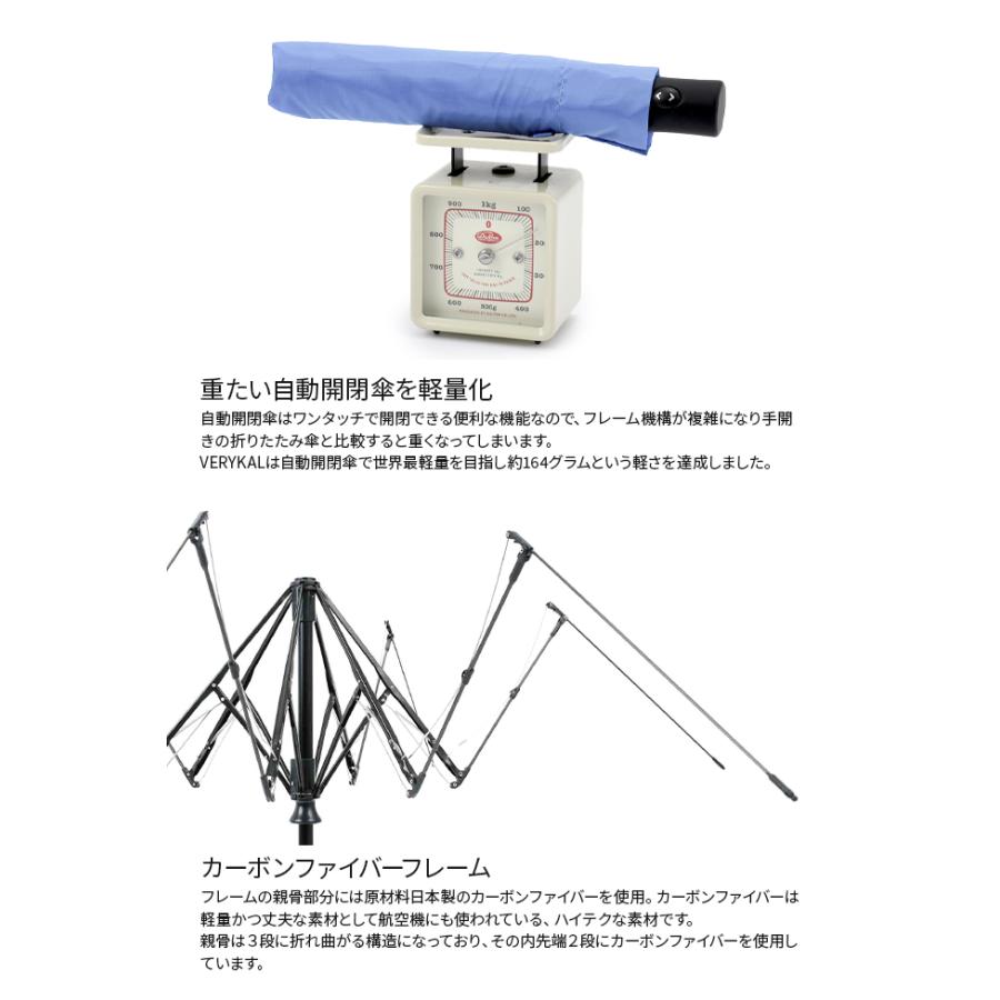 アンベル ベリカル 折りたたみ傘 自動開閉 ワンタッチ 軽量 耐風 丈夫 メンズ バグスロウ Amvel VERYKAL bugSlaw A1553｜business-bugs｜10