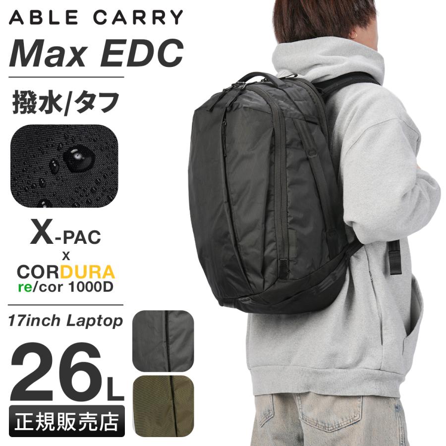 エイブルキャリー Max EDC X-Pac リュック バックパック メンズ