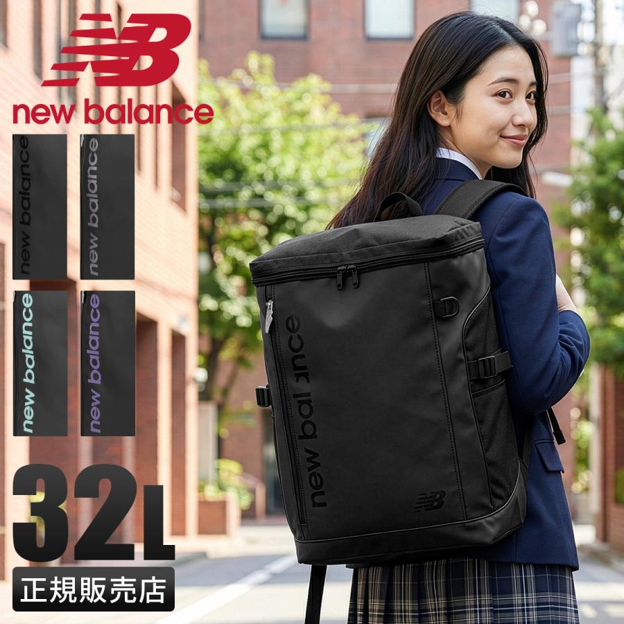 New Balance（ニューバランス） スポーツスタイル リュック 32L