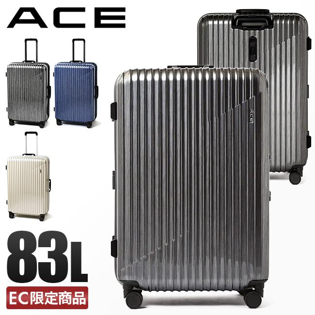 Ace（エース） クレスタF スーツケース Lサイズ 83L フレームタイプ