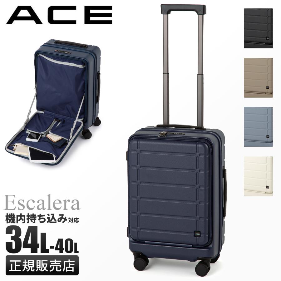 ace. エース　ナイロン製スーツケース　機内持ち込みサイズ 33L ネイビー Ace（エース） スーツケース 機内持ち込み Sサイズ SS 34L/40L 軽量