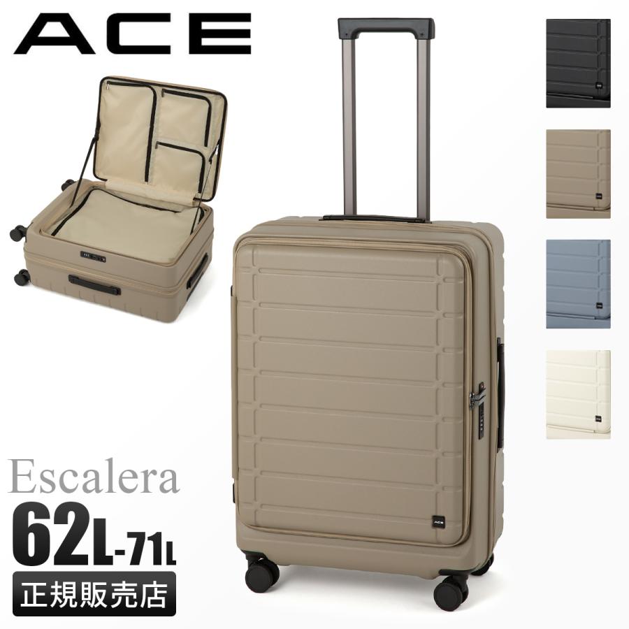 Ace（エース） スーツケース Mサイズ 62L/71L 軽量 中型 フロント